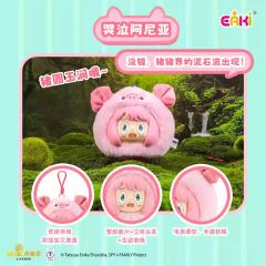 EAKI动物派对毛绒娃娃-资料图