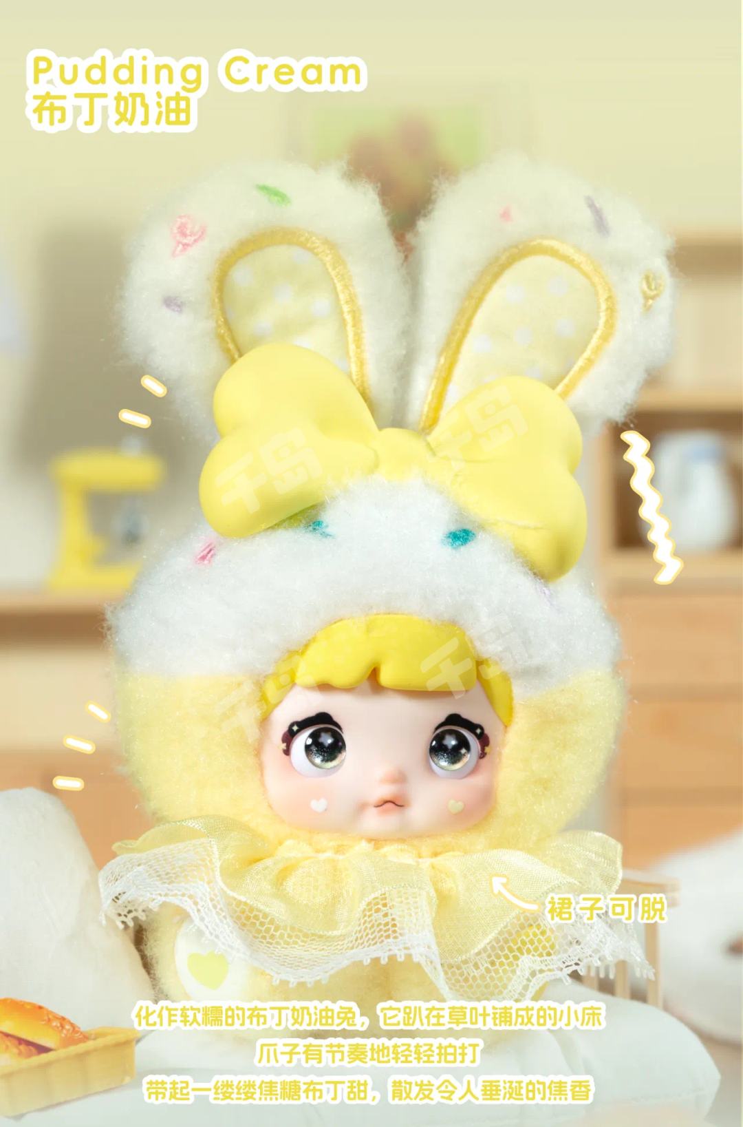 葡萄软糖| 米宝甜心兔兔毛绒系列- Nommi糯米儿- Hi TOY｜千岛