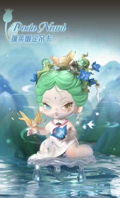 蓬莱