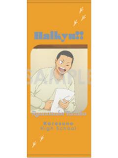 田中龙之介-决战前夜毛巾