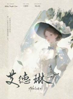 请在我的埋骨地种一株永夜蔷薇-资料图