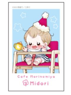 猿渡美鸟-2025年cafe场贩满赠拍立得