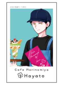狼谷隼-2025年cafe场贩满赠拍立得