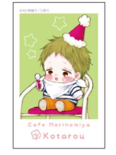 鹿岛虎太郎-2025年cafe场贩满赠拍立得