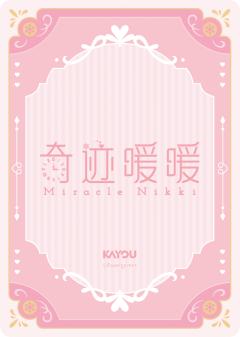 皎洁之歌-资料图