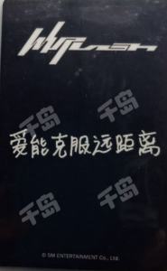 kms预售 柚 ver.B1-资料图