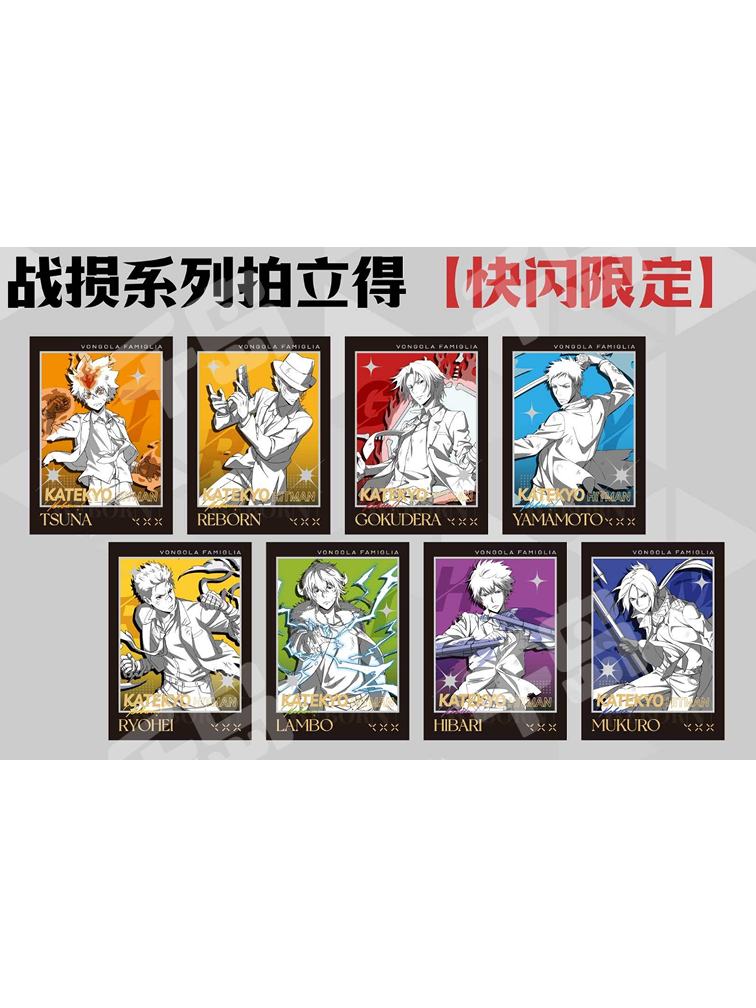 山本武-战损系列拍立得(快闪限定) | 战损系列拍立得(快闪限定