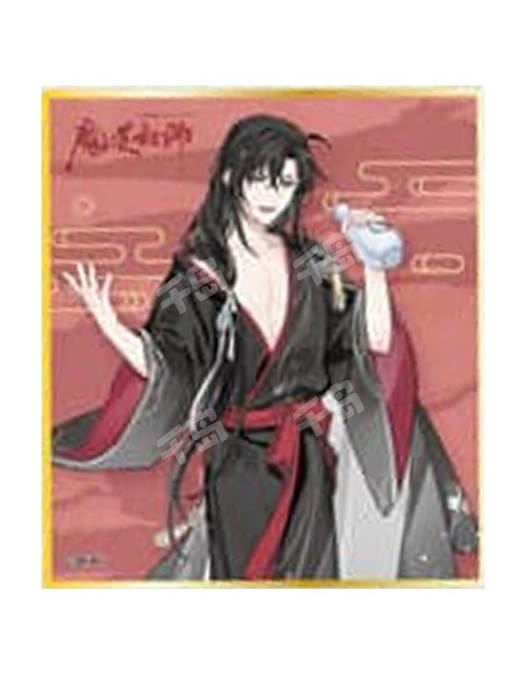 魔道祖師公式　只此青緑シリーズ 魔道祖師 蒼妹児 只此青緑シリーズグッズ【予約商品・日本から