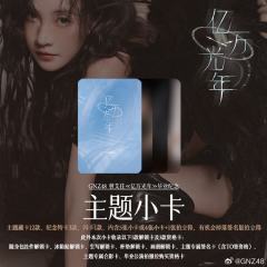 系列