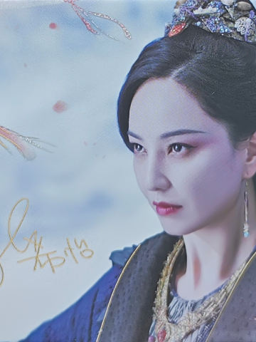 郑希怡/骊朝央金签卡(148编)