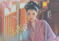 唐嫣/姬谭音金签卡(148编)