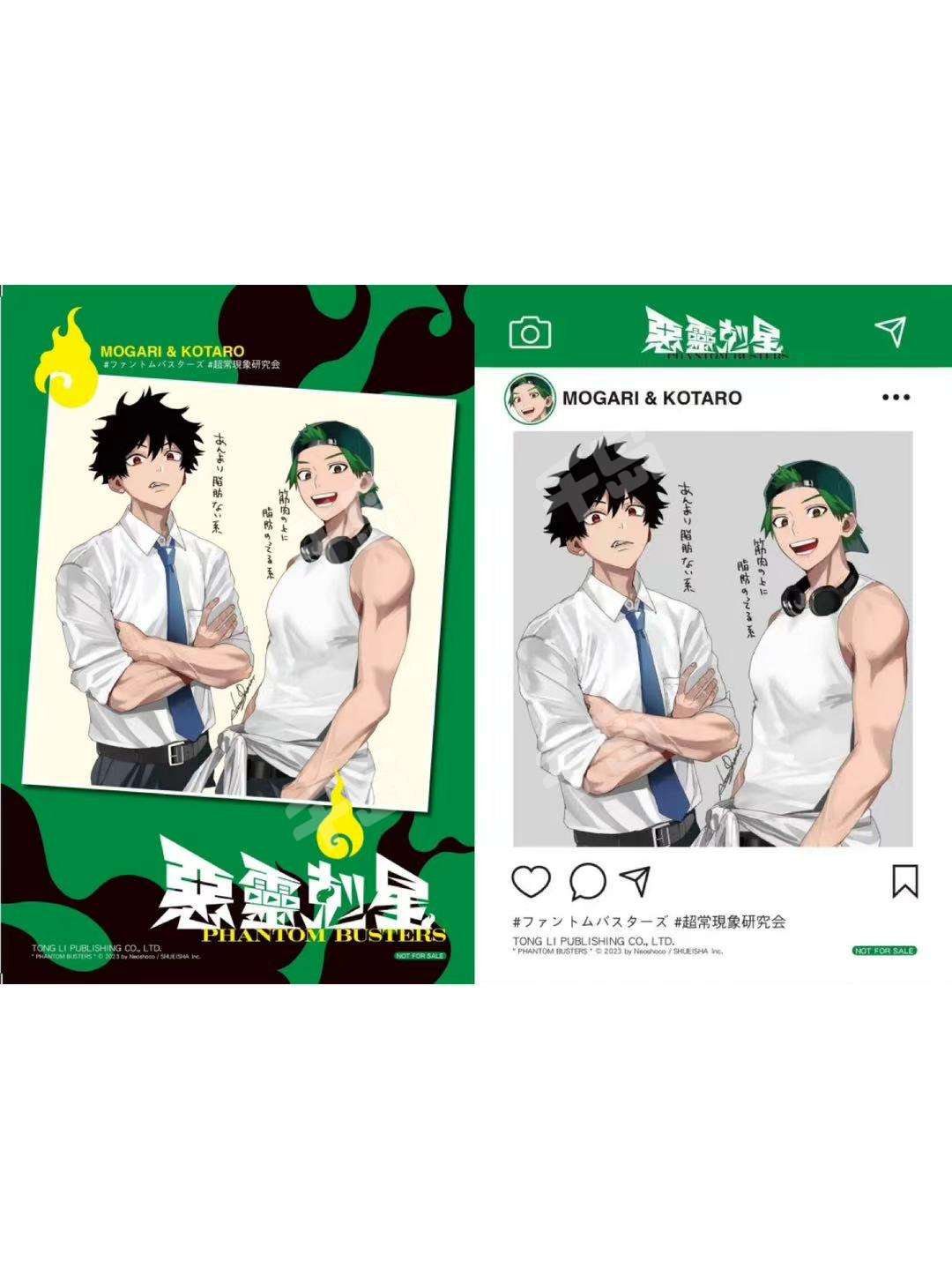 宍喰野虎落 まとめ 宍喰野虎落」のアイデア 9 件 | イラスト 模写, 幻影, バスターズ