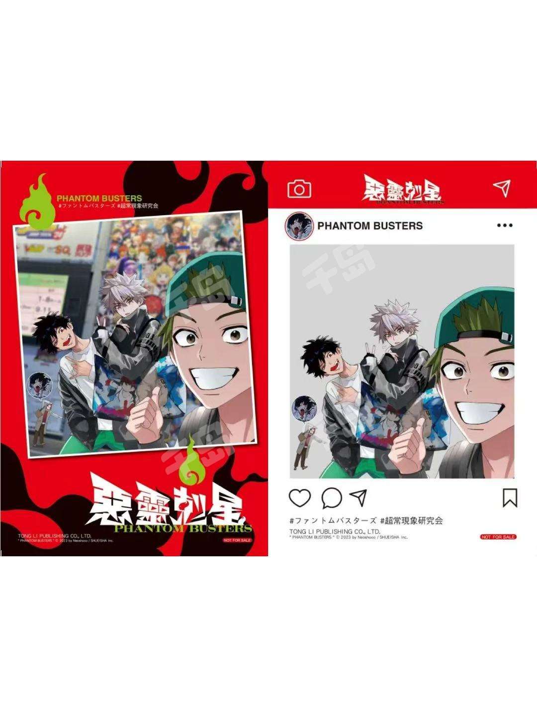 宍喰野虎落- 动漫角色｜千岛