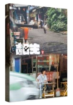 三周年个人PB·相生7