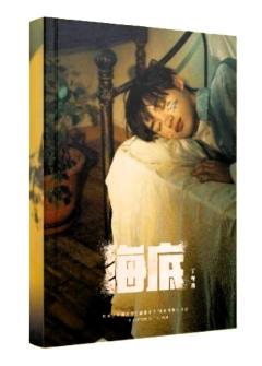 三周年个人PB·海底2