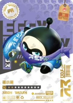 蛋小黑
