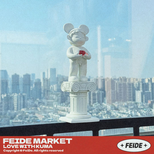 FeiDeMarket-1