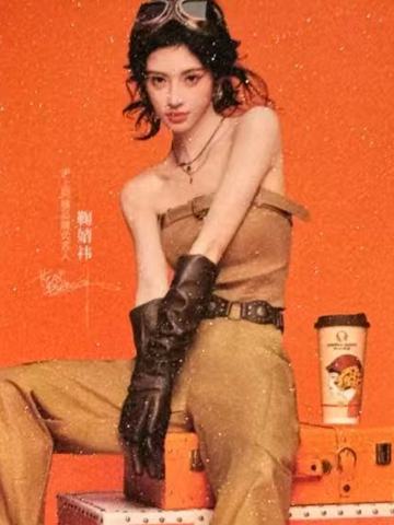 沪上阿姨飞行员小卡 ver.A