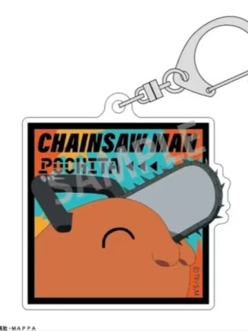 啵奇塔个人池挂件D
