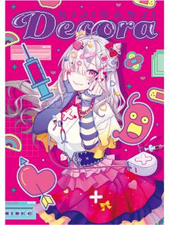 健屋花那-Decora Mode PART2画板