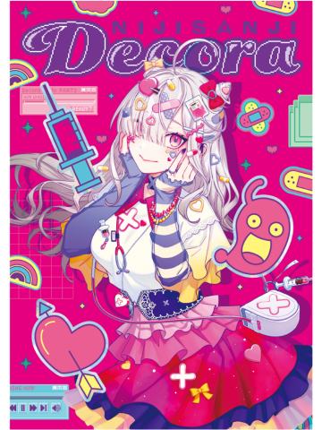 健屋花那-Decora Mode PART2画板