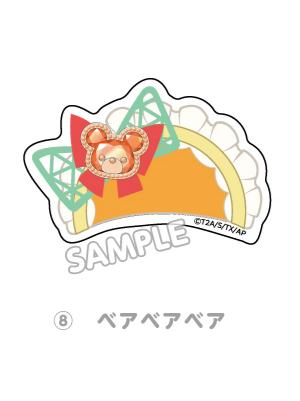 四之宫琳琳-AmoCafe发圈