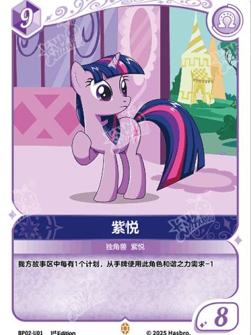 紫悦