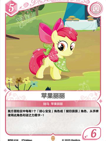 苹果丽丽
