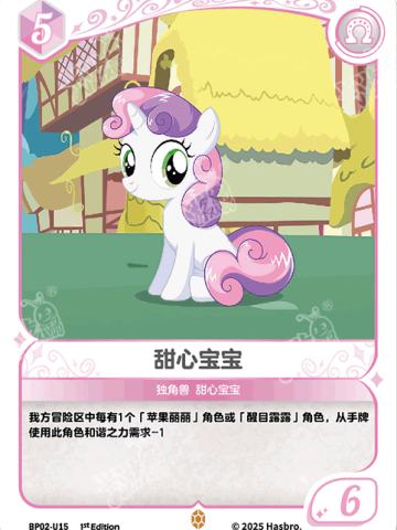 甜心宝宝