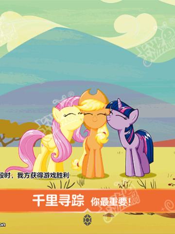 千里寻踪 你最重要！