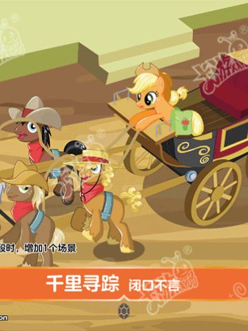 千里寻踪 闭口不言