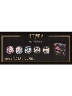 流光秘语马口铁徽章