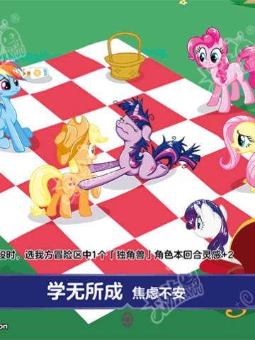 学无所成 焦虑不安