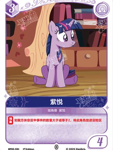 紫悦