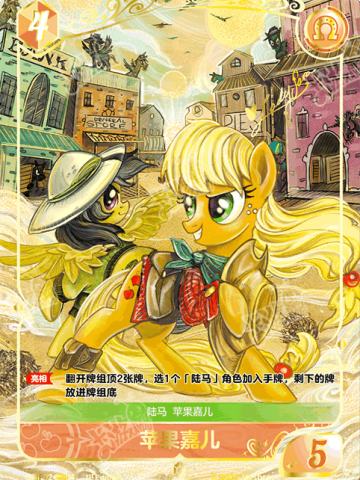 苹果嘉儿
