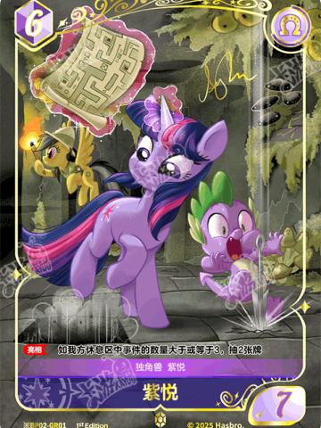 紫悦