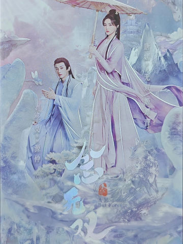 竖版隐藏水晶双人卡(100编)