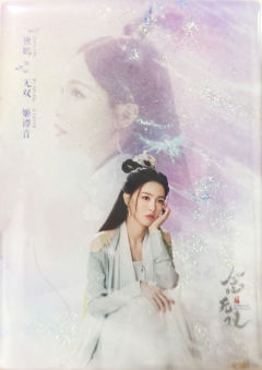 姬谭音滴胶卡(258编)