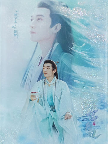 源仲滴胶卡(258编)