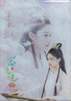 知黛滴胶卡(258编)