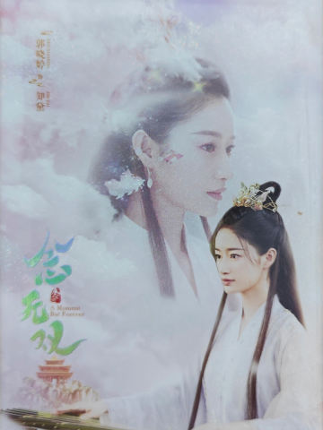 知黛滴胶卡(258编)