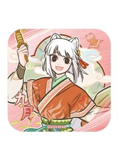 九月-春生万物冰箱贴