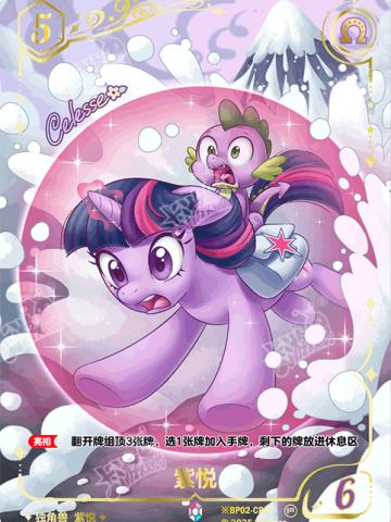 紫悦