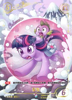 紫悦