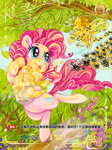碧琪
