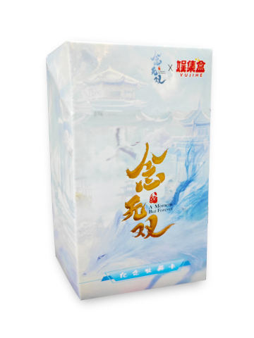 念无双影视收藏卡