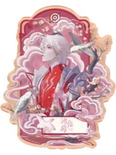 诸葛亮亚克力立牌-遇意十二月令第四弹