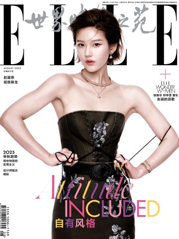 ELLE世界时装之苑八月刊周边