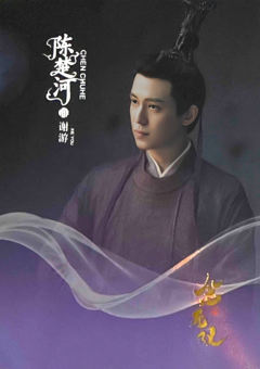 陈楚河亲签卡(30编)