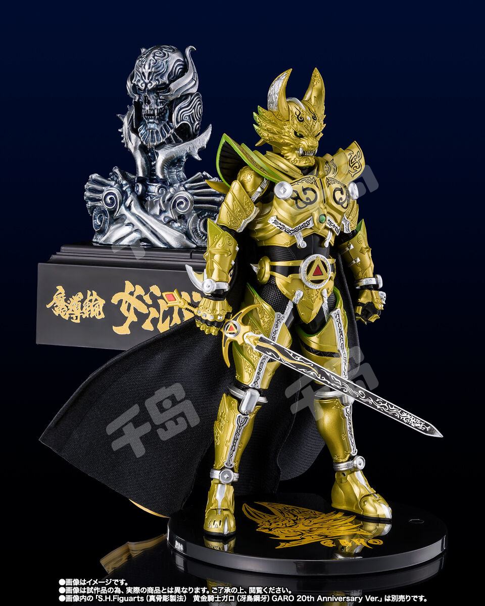 プレバン (真骨彫製法) 黄金騎士 ガロ(冴島鋼牙) S.H S.H. プレバン (真骨彫製法) 黄金騎士 ガロ(冴島鋼牙) S.H S.H.